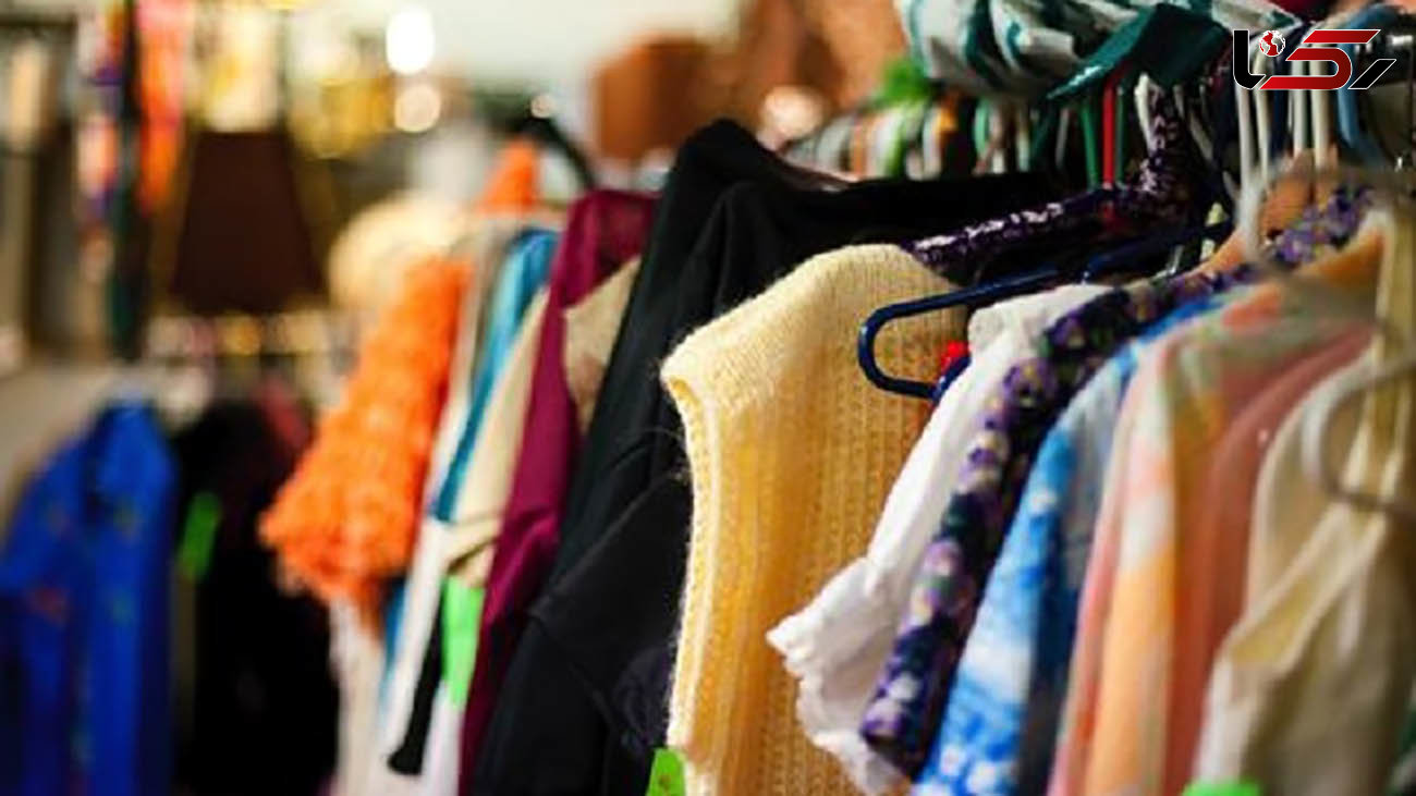 افت حداقل 70 درصدی فروش آنلاین پوشاک در کشور / فروش مغازه دارها نصف شد