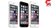 لیست قیمت انواع موبایل های اپل در تاریخ 11 خرداد