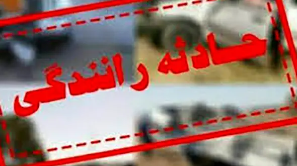 5 کشته در تصادف زنجیره ای 3 خودرو در جاده ساحلی گناوه + جزییات