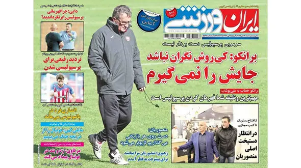 برانکو:کی روش نگران نباشد،جایش را نمی گیرم