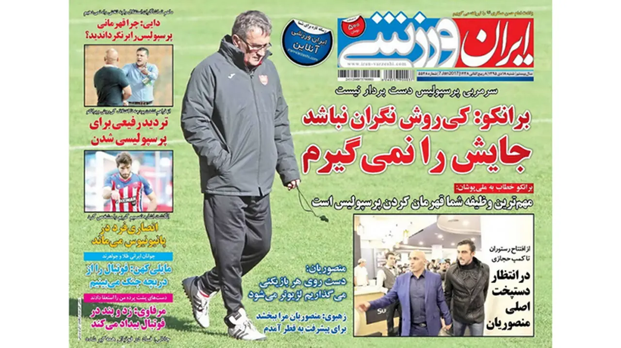 برانکو:کی روش نگران نباشد،جایش را نمی گیرم