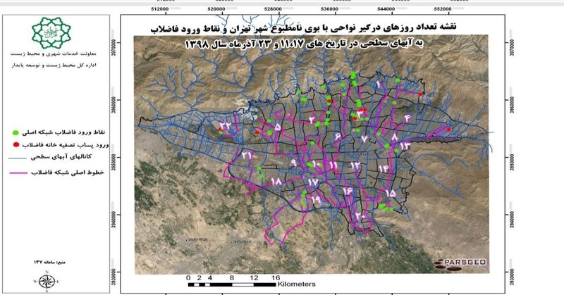 گزارش شهرداری در خصوص بوی نامطبوع پایتخت منتشر شد + جزئیات