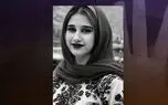 قتل دردناک روشنا نوری دختر 15 ساله با شلیک برادر ناتنی اش در سنندج + عکس