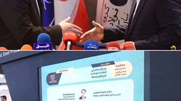 حضور پررنگ فولاد مبارکه در ایران اکسپو/ از تفاهم نامه با بانک سپه تا هدف‌گذاری یک میلیارد دلاری صادرات