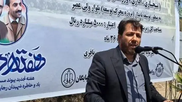 ساخت بزرگترین استخر و آمفی تئاتر غرب استان اصفهان در گلپایگان آغاز شد+عکس و فیلم