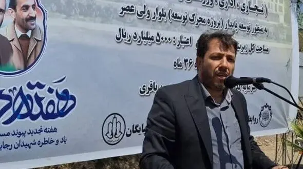 ساخت بزرگترین استخر و آمفی تئاتر غرب استان اصفهان در گلپایگان آغاز شد+عکس و فیلم
