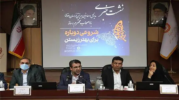 تشکیل پرونده برای 204 ترنس در بهزیستی خراسان رضوی