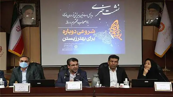 تشکیل پرونده برای 204 ترنس در بهزیستی خراسان رضوی