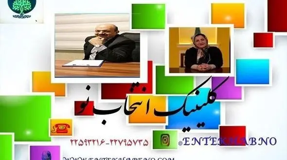 مرکز مشاوره روانشناسی: ۷ عادت مفید دیدگاه تئوری انتخاب برای زوجین