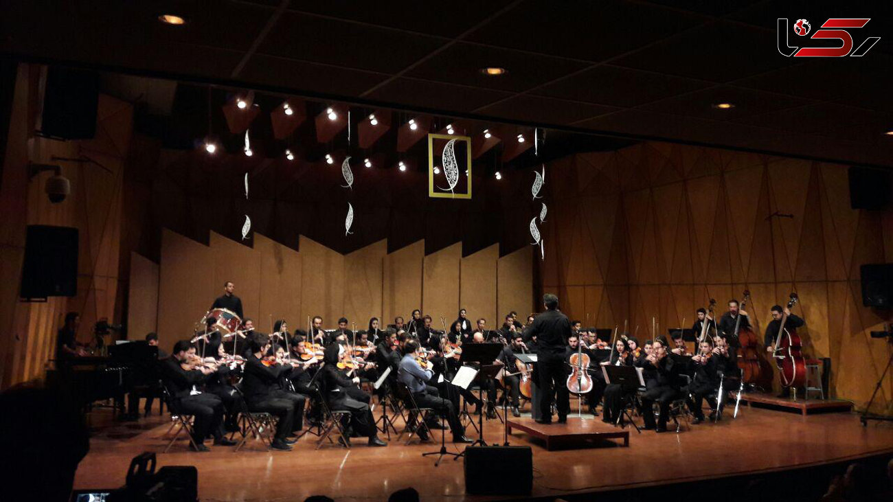 ارکستر فیلارمونیک کردستان و اجرای شگفت انگیز آن ها
