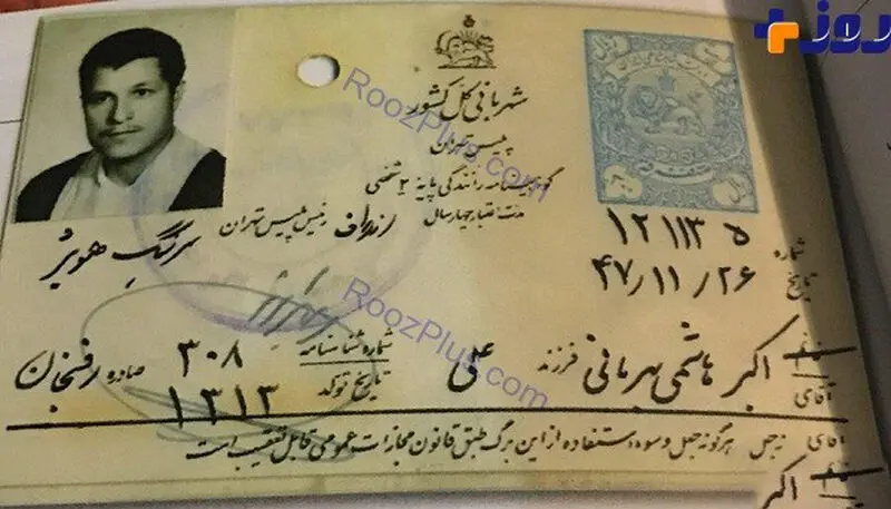 اکبر هاشمی رفسنجانی