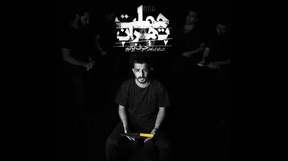 خواننده جوان بازیگر تئاتر شد