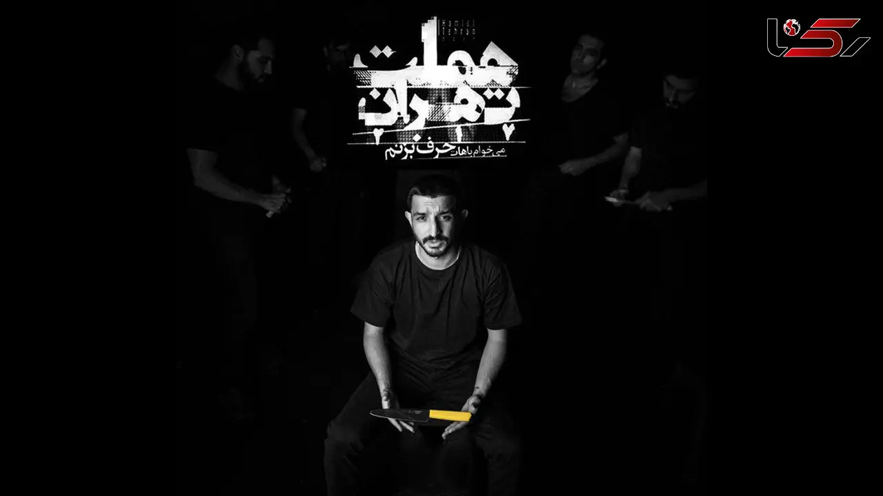 خواننده جوان بازیگر تئاتر شد