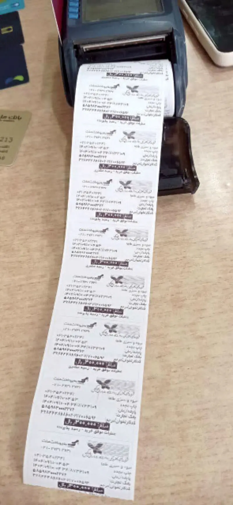 جادوگران گل فروش