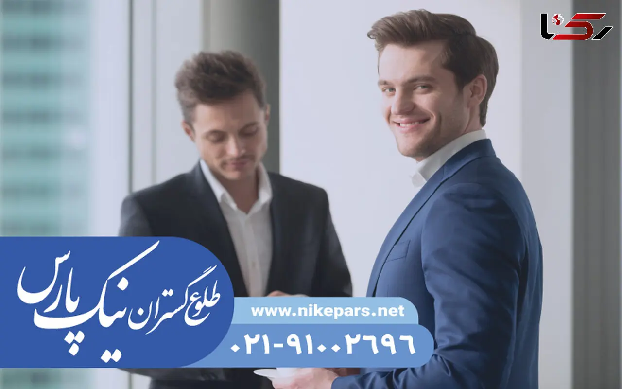 اخذ رتبه کم هزینه و فوری با نیک پارس