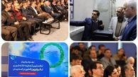 افزایش ظرفیت تصفیه‌خانه نانواوزون اصفهان به 200 لیتر بر ثانیه 