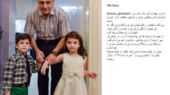 عکس دیدنی خواننده مشهور ایرانی در کنار دوقلوهایش در روز تولدشان +عکس