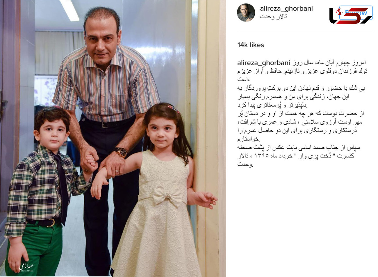 عکس دیدنی خواننده مشهور ایرانی در کنار دوقلوهایش در روز تولدشان +عکس