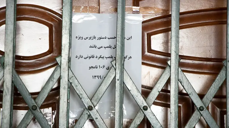 کریم آتشی محل قاتل شدن