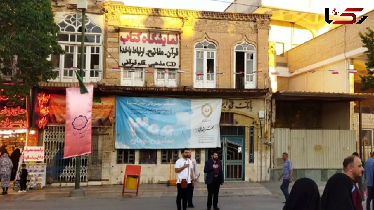 عکس نوستالژی از شهر قم در سال 54