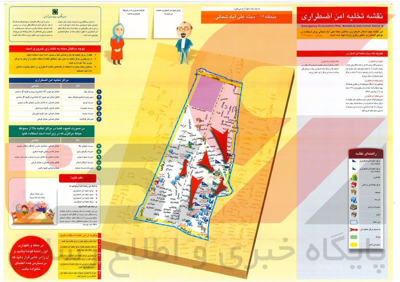 علی آباد شمالی