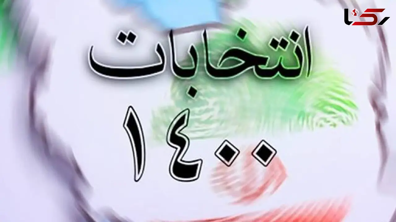  ۲۳ رای از ۴۷ رای/ اصلاح‌ طلبان به همتی هم رای ندادند