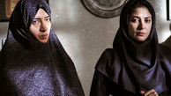چهره متفاوت طناز طباطبایی و پانته آ پناهی ها در فیلم اروند +عکس