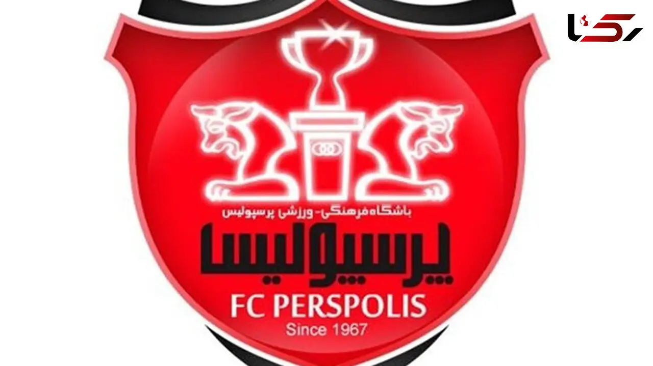 باشگاه پرسپولیس میزان کمک هواداران را اعلام کرد