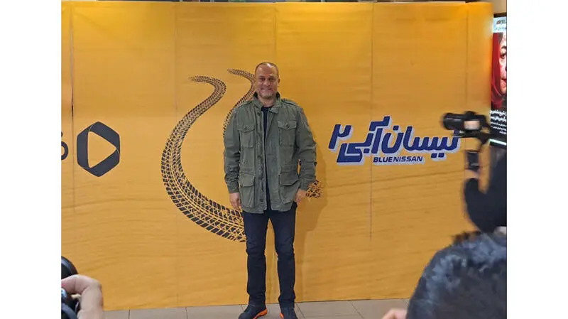 اکران سریال نیسان آبی 