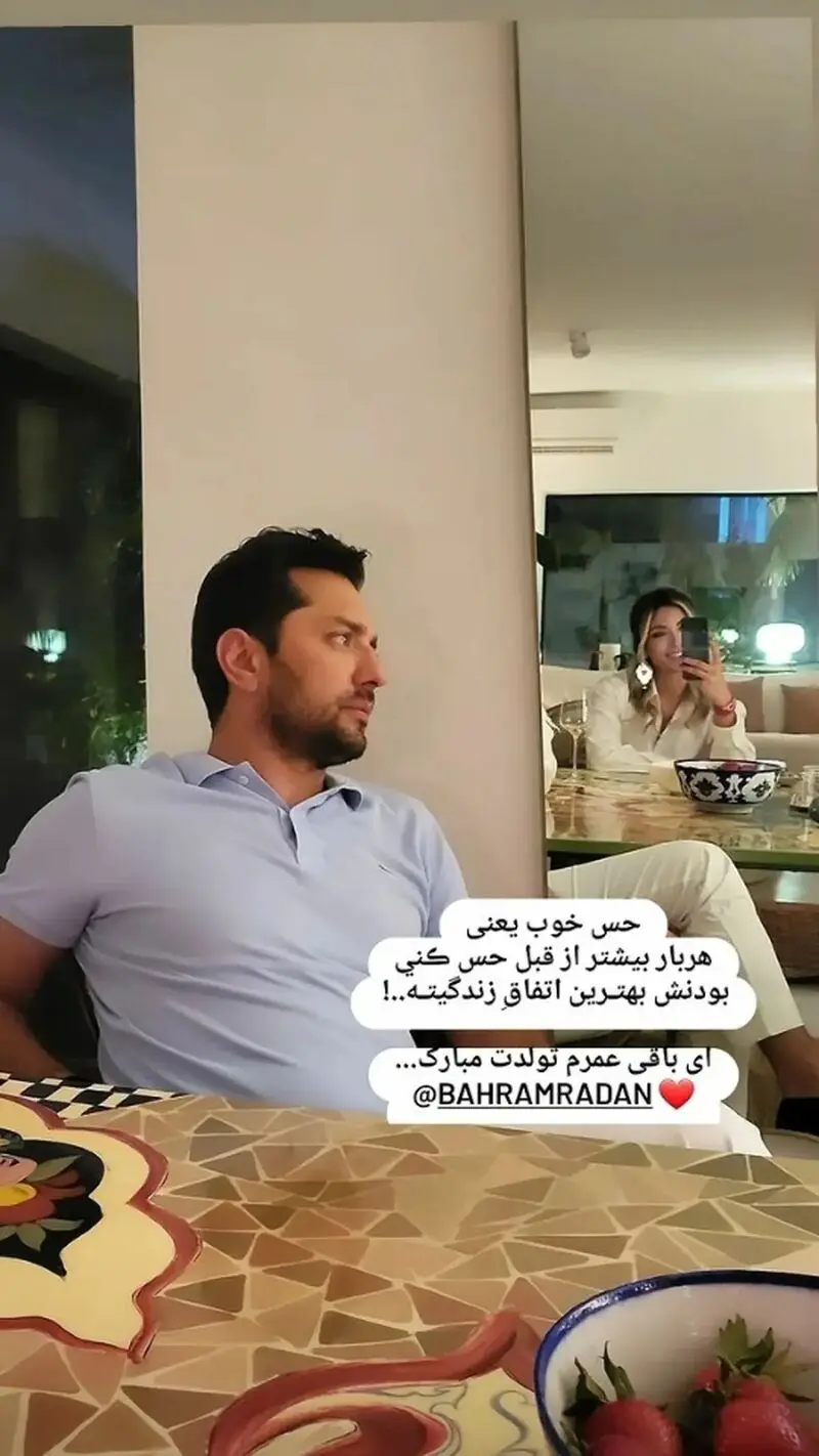 بهرام رادان و مینا مختاری