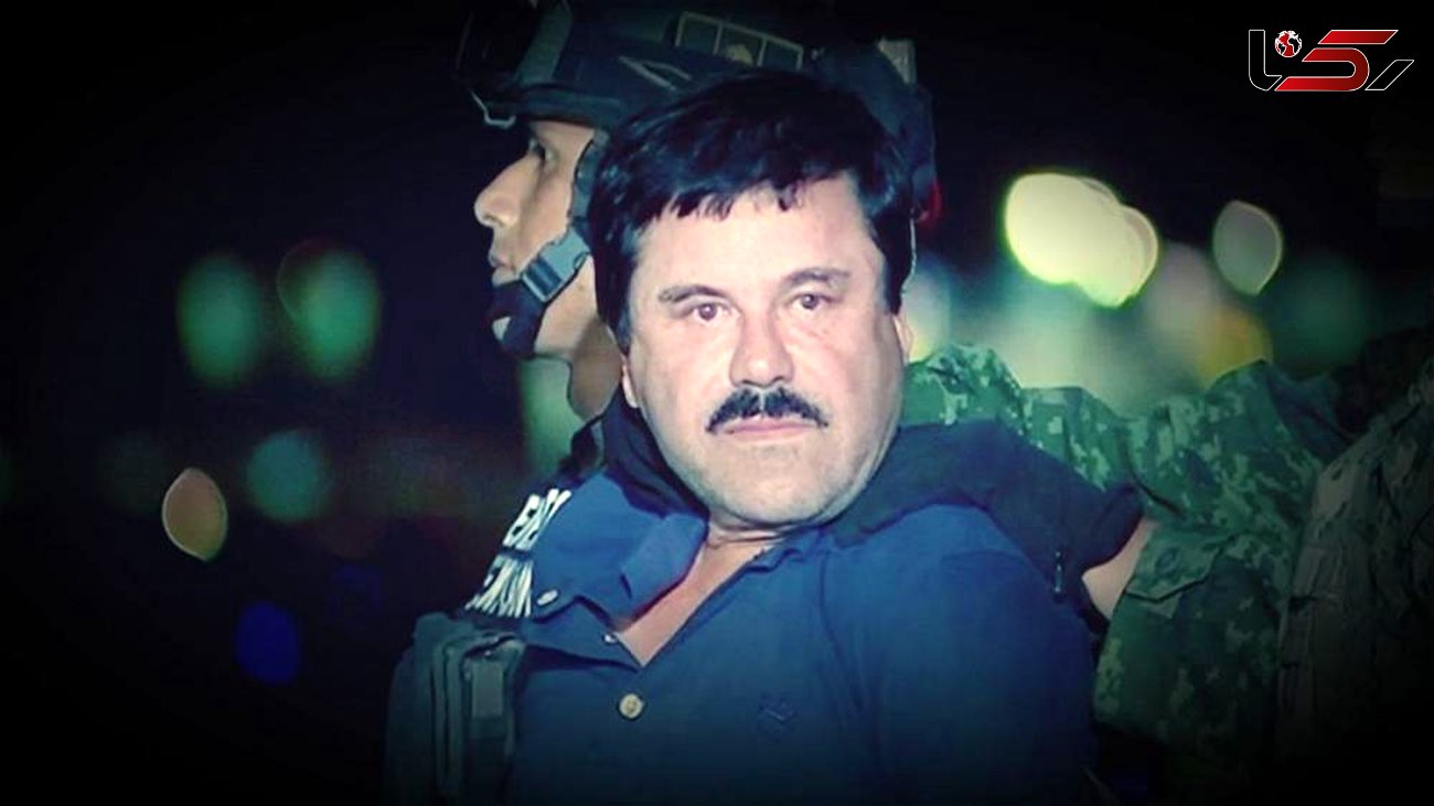 سرنوشت پادشاه قاچاقچیان مکزیک در دستان دخترش + عکس