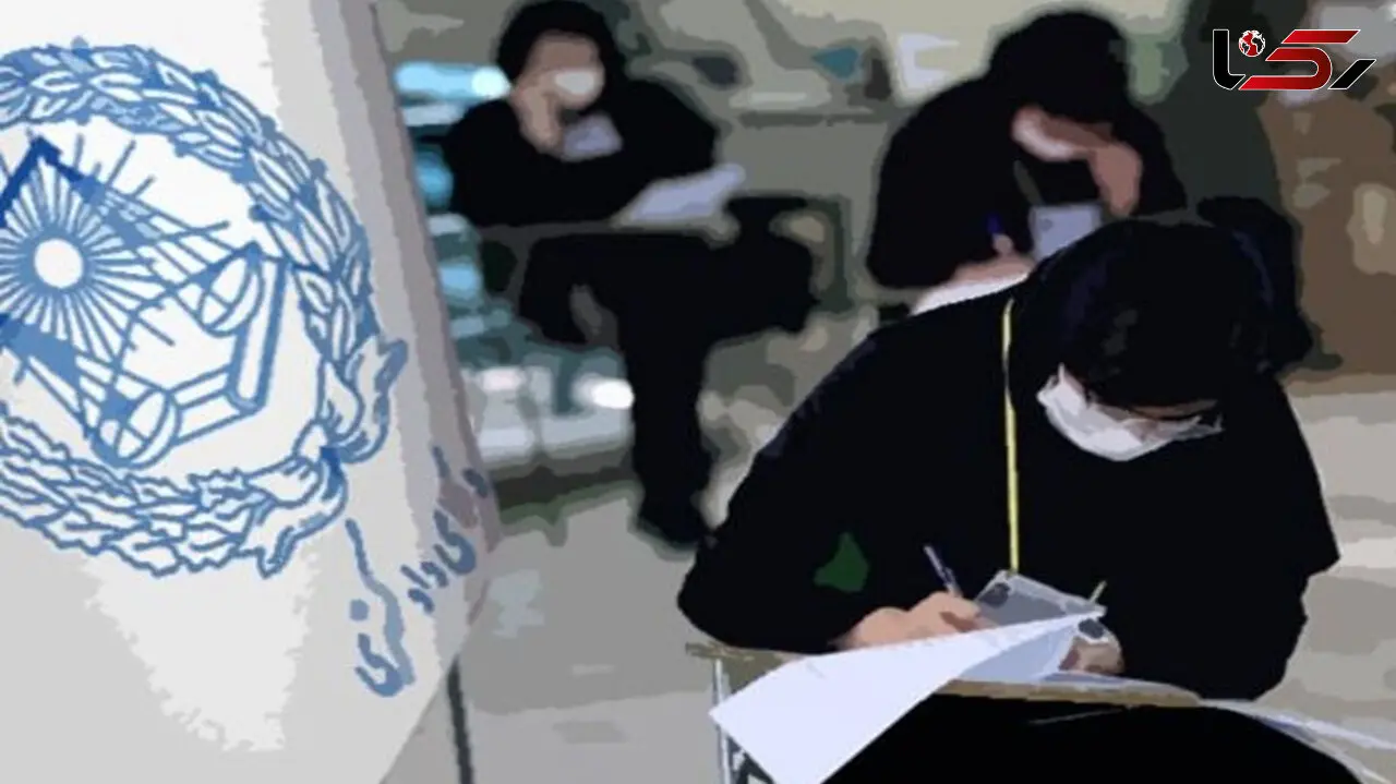برگزاری آزمون وکالت در 22 اسفندماه