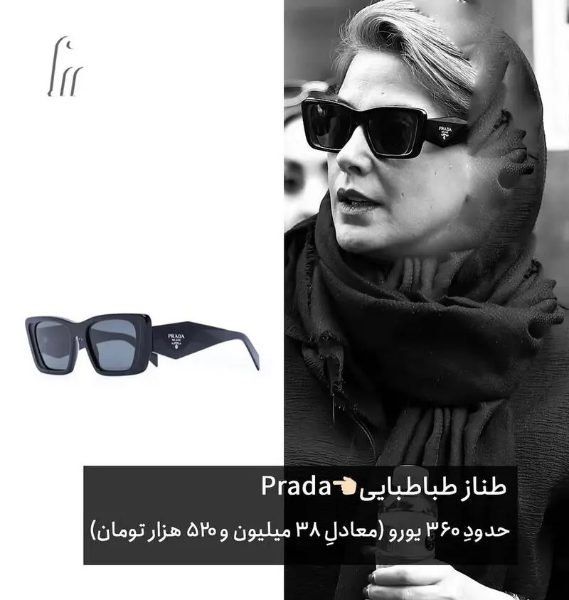  استایل شیک بازیگران