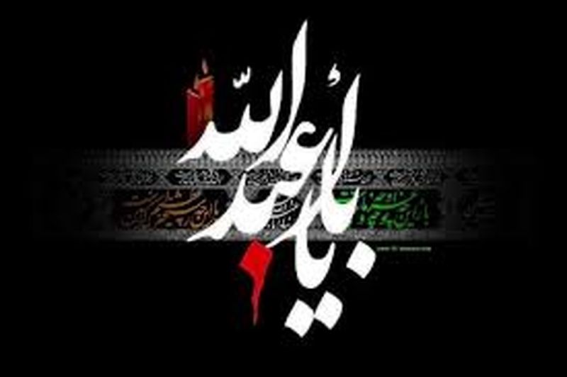 امام حسین