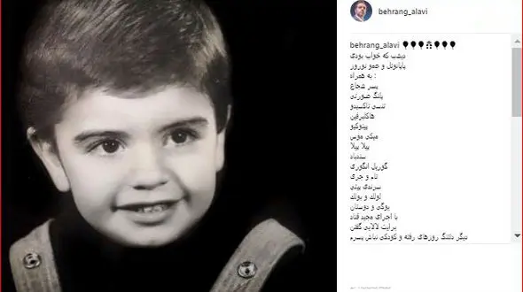 کودکی دوست داشتنی بازیگر مرد معروف + عکس 