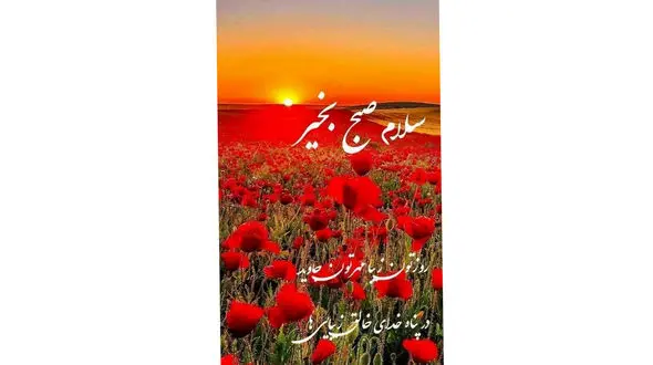 فال روزانه 27 اردیبهشت ماه + فیلم