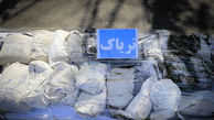 کشف 262 کیلوگرم مواد مخدر در استان ایلام