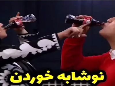 سکانس خندان؛ نوشابه خوری حامد آهنگی و داستان بعدش حضار رو پوکوند از خنده