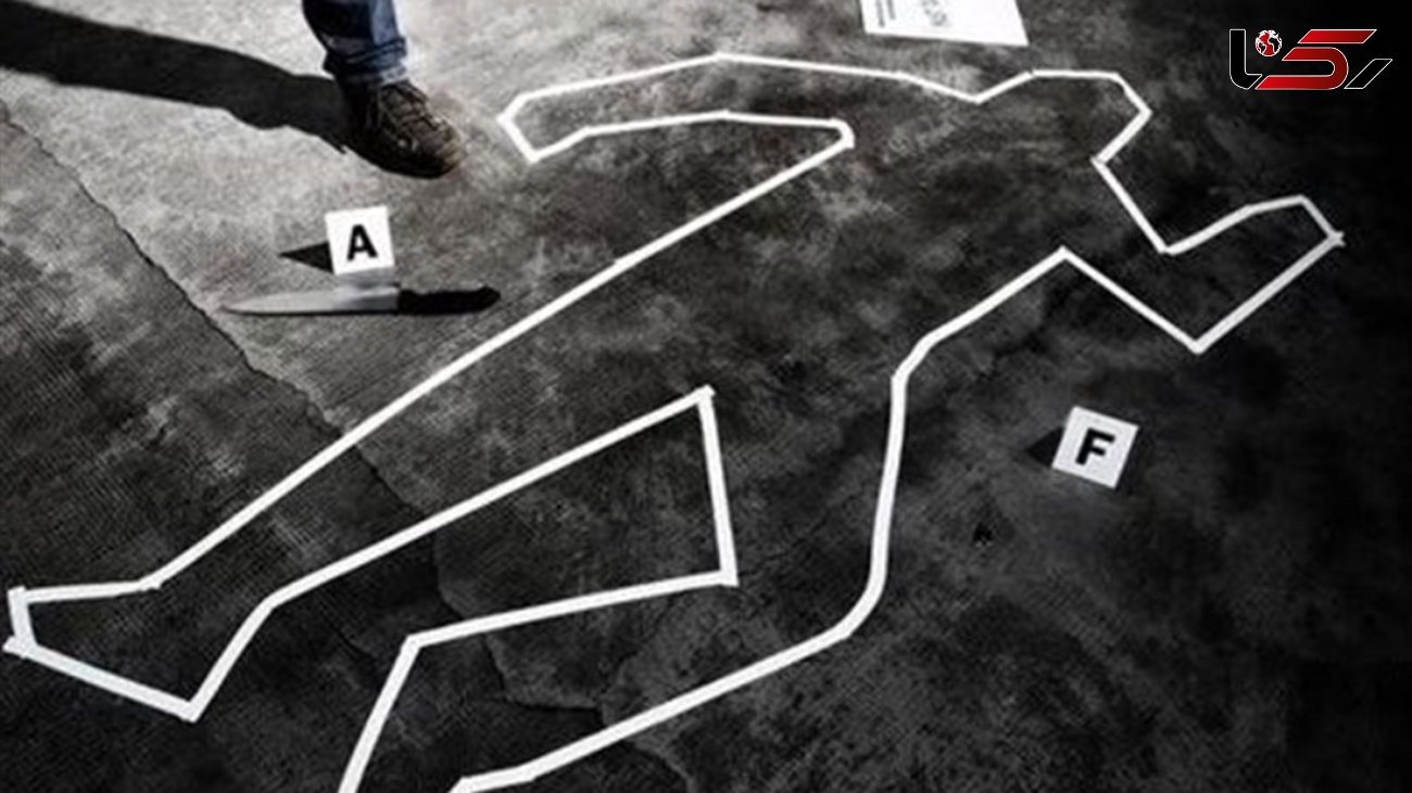 قتل هولناک ۲ مرد جوان در خیابان فرحزادی + عکس محل جنایت و جزئیات