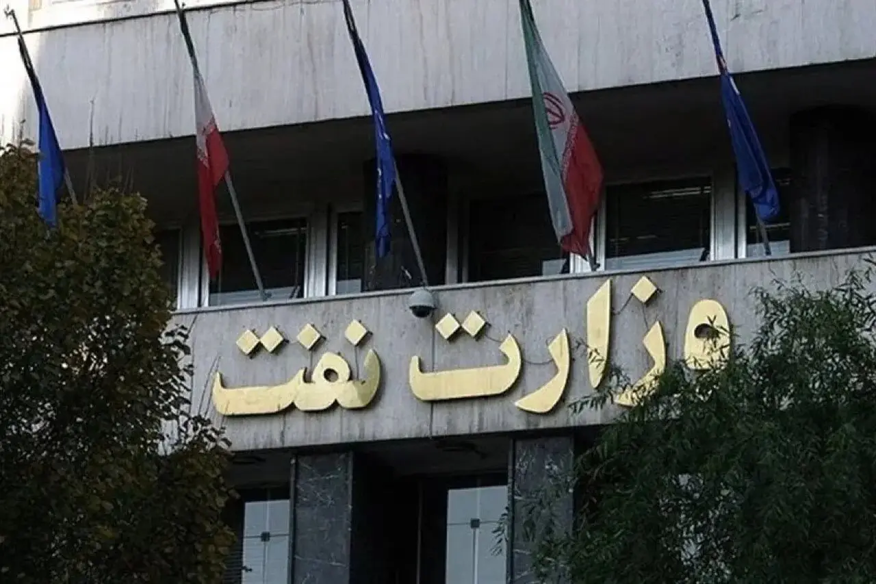 واکنش وزارت نفت درباره خبر استعفای وزیر