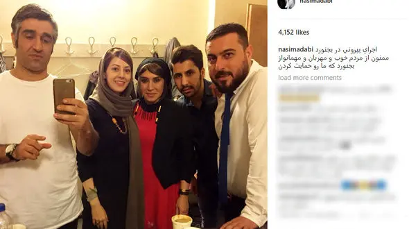 نسیم ادبی، پپرونی و مردم خونگرم بجنورد! +عکس