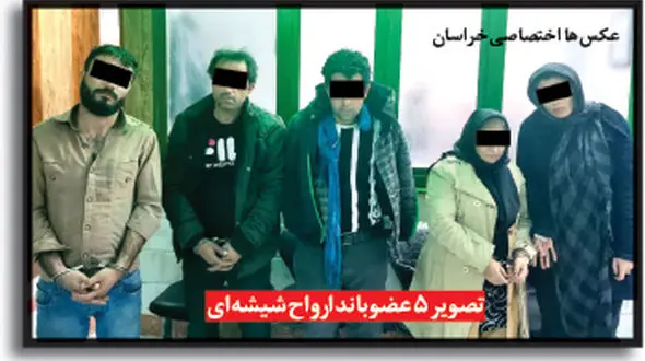 بازداشت ارواح شیشه ای در لانه سیاه ! + عکس و جزئیات عملیات پلیس 