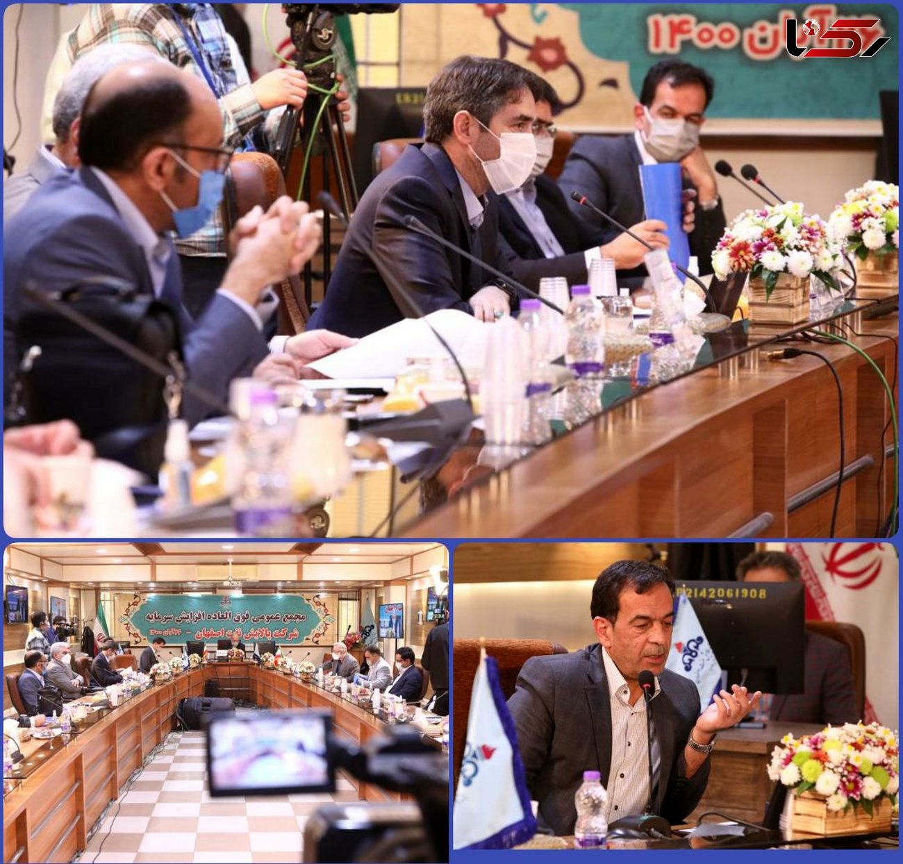 سرمایه شرکت پالایش نفت اصفهان  83.5 درصد  افزایش یافت
