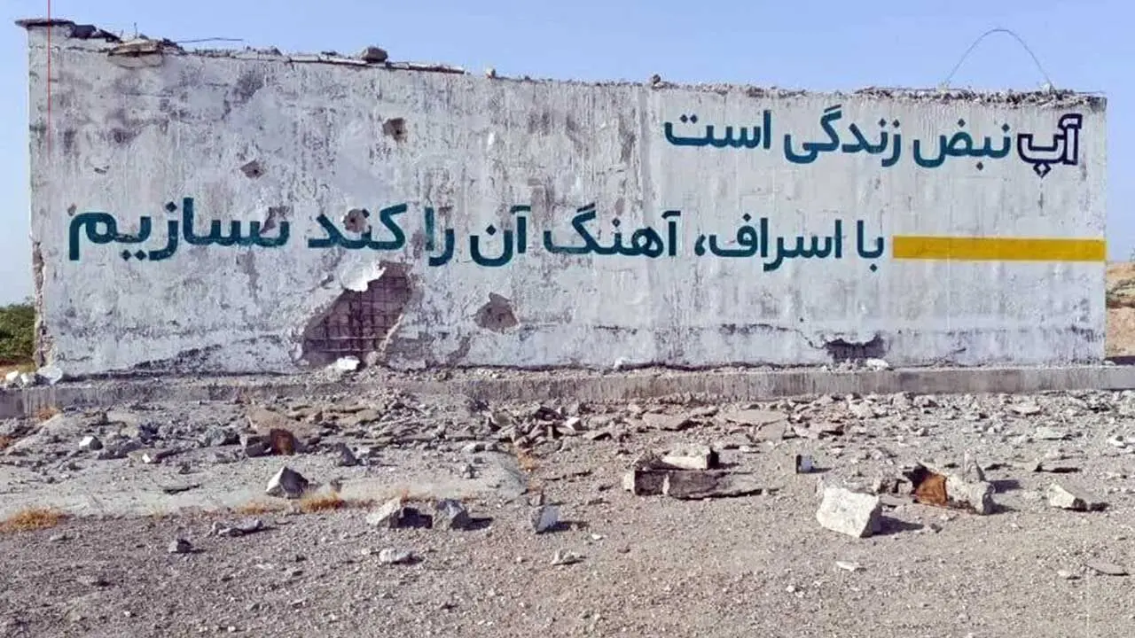 هشدار فدراسیون صنعت آب درباره فرسودگی زیرساخت‌ها؛ ضرورت ایجاد «رگولاتور مستقل» برای نجات امنیت ملی