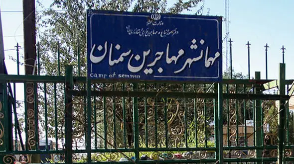  ماجرای مسمومیت تعدادی از ساکنان مهمانشهر سمنان چه بود؟ 