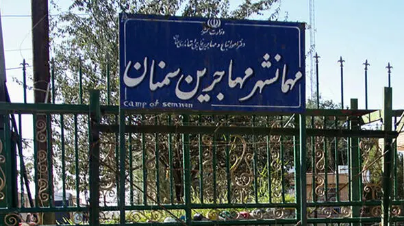  ماجرای مسمومیت تعدادی از ساکنان مهمانشهر سمنان چه بود؟ 