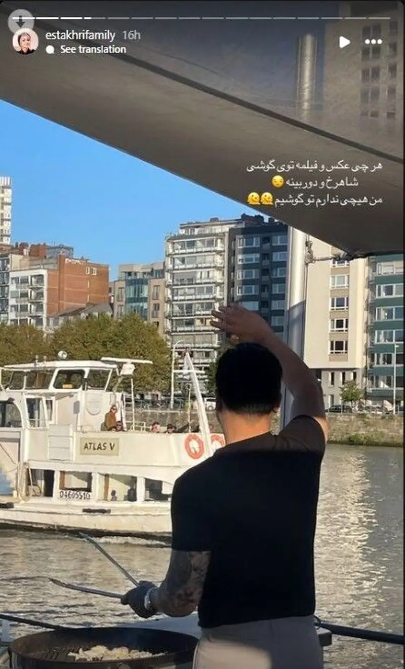 استوری سپیده بزمی پور همسر شاهرخ استخری 