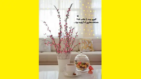 فال ابجد امروز / 14 دی ماه + فیلم 