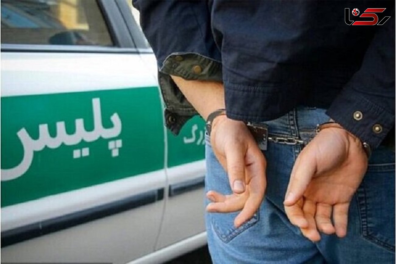 دستبند قانون بر دست سارقان شهر یزد