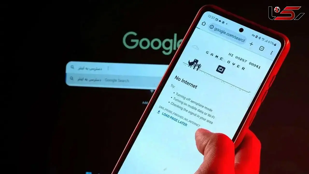 اینترنت یا برای همه یا برای هیچ‌ کس / وقتی دسترسی آزاد فقط برای برخی ممکن است!